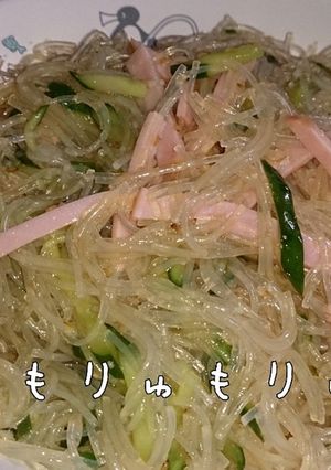 簡単♪ウチ流春雨サラダ-レシピのメイン写真