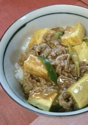 カレー風味♪厚揚げ牛丼☆-レシピのメイン写真