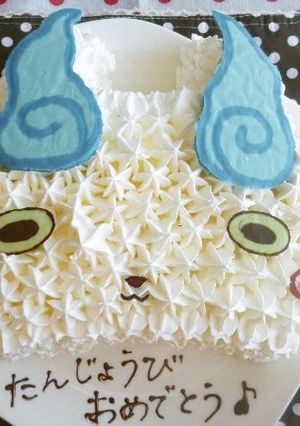 *コマさんの誕生日ケーキ*-レシピのメイン写真