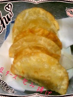 ♡納豆チーズの包み揚げ♡-レシピのメイン写真