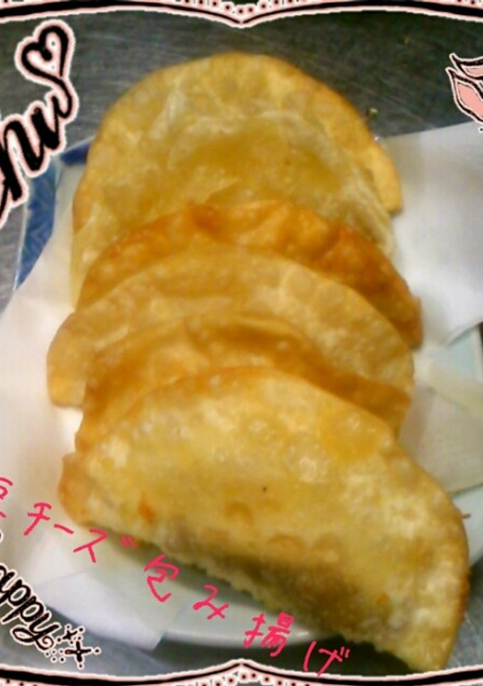 ♡納豆ﾁｰｽﾞの包み揚げ♡-レシピのメイン写真