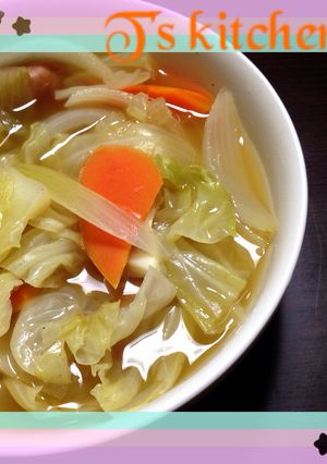 野菜スープ“コンソメ”-レシピのメイン写真