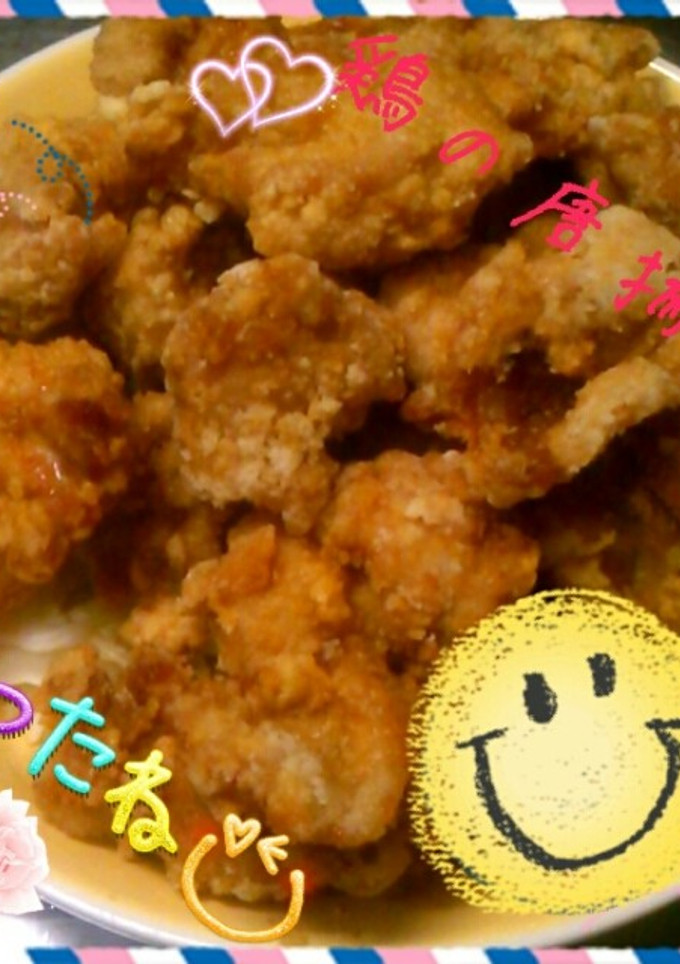 ♡あたしんちの鶏唐♡-レシピのメイン写真