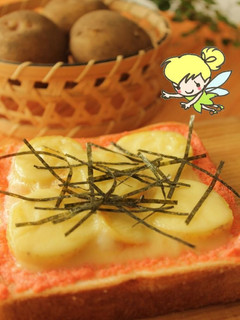 新じゃがホクホク♡明太じゃがチートースト-レシピのメイン写真