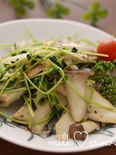 エリンギと豆苗の塩レモンソテー-レシピのメイン写真