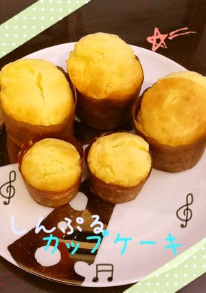 オーブンｄｅシンプルカップケーキ♬-レシピのメイン写真