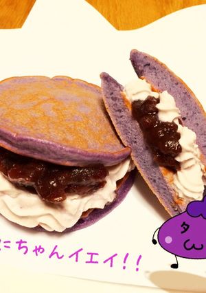 紫のどら焼き-レシピのメイン写真