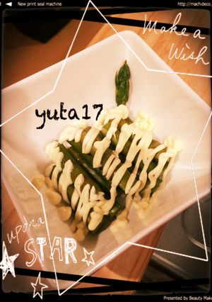 アスパラのお浸し-レシピのメイン写真