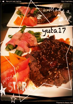 ハナマサステーキ-レシピのメイン写真