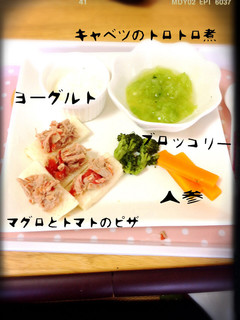 離乳食後期 トースト(マグロとトマト)-レシピのメイン写真