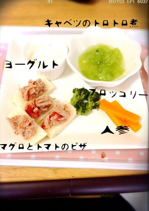 離乳食後期 トースト(マグロとトマト)-レシピのメイン写真