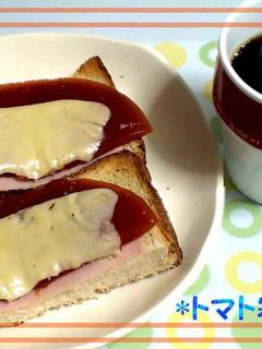 ☆トースト用!トマト寒天☆-レシピのメイン写真