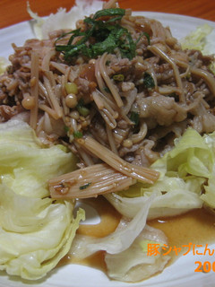 豚シャブのにんにくだれ♪-レシピのメイン写真