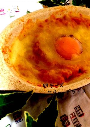 簡単ランチ☆卵チーズケチャップライス-レシピのメイン写真
