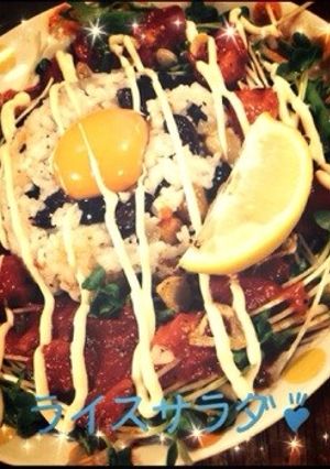 ヘルシーおもてなし料理❀ライスサラダ❀-レシピのメイン写真