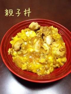 安い フライパン一つで とろふわ親子丼の作り方