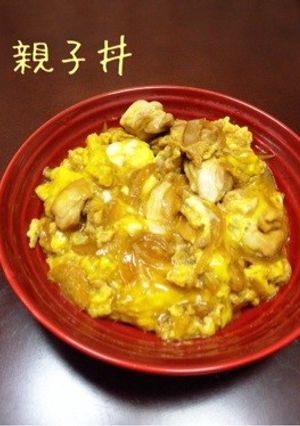 ✳︎フライパンを使って親子丼✳︎-レシピのメイン写真