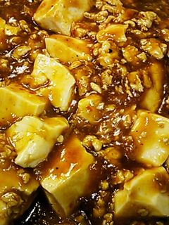 ◆麻婆豆腐◆-レシピのメイン写真