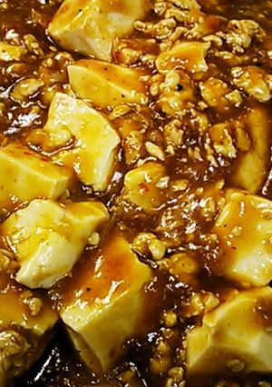 ◆麻婆豆腐◆-レシピのメイン写真