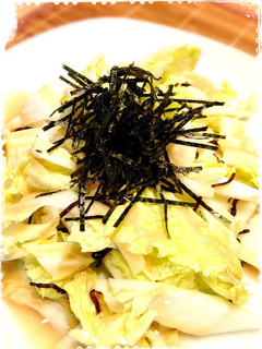 白菜の大量消費に!簡単*塩昆布サラダ-レシピのメイン写真