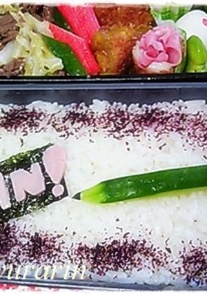 超簡単キャラ弁 ☆ えんぴつ-レシピのメイン写真
