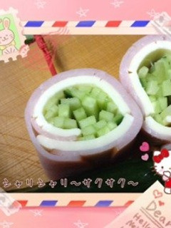 ハム&チーズ&キュウリ〜(o˘◡˘o)-レシピのメイン写真