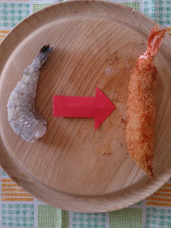 小さな海老で大きなエビフライ-レシピのメイン写真