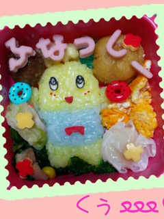 ふなっしー ﻌﻌﻌ♥-レシピのメイン写真
