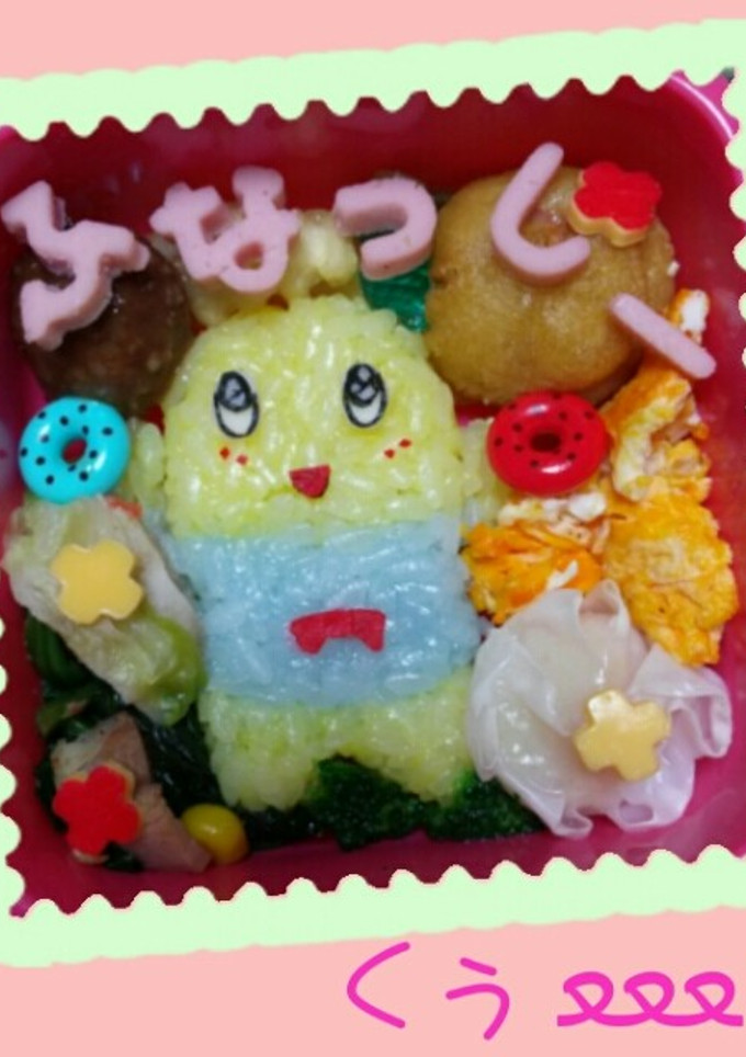 ふなっしー ﻌﻌﻌ♥-レシピのメイン写真