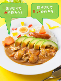 夏にピッタリ!野菜の飾り切り-レシピのメイン写真