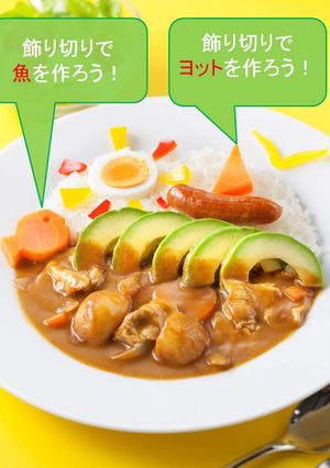 夏にピッタリ!野菜の飾り切り-レシピのメイン写真