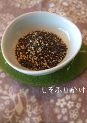 しそふりかけ-レシピのメイン写真