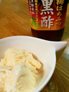 バニラアイスに黒酢かけるだけ☆暑い日に-レシピのメイン写真
