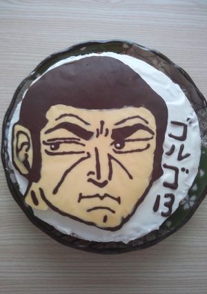彼へキャラクターケーキ ゴルゴ13-レシピのメイン写真