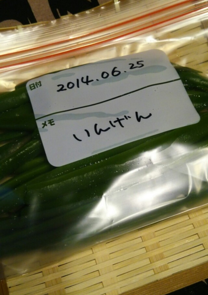 いんげんの保存♪-レシピのメイン写真