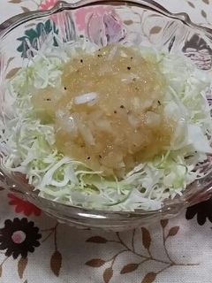 玉ねぎドレッシング-レシピのメイン写真