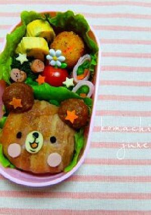 幼稚園 お弁当 キャラ弁♡肉巻きおにぎり-レシピのメイン写真