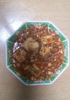 手作り麻婆豆腐-レシピのメイン写真
