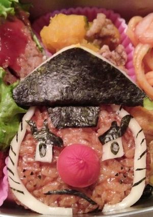 妖怪ウォッチ 焼きおに斬り-レシピのメイン写真