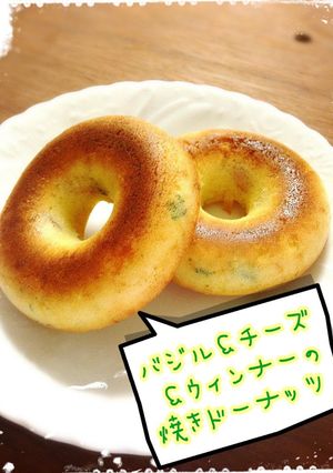 焼きドーナッツ-レシピのメイン写真