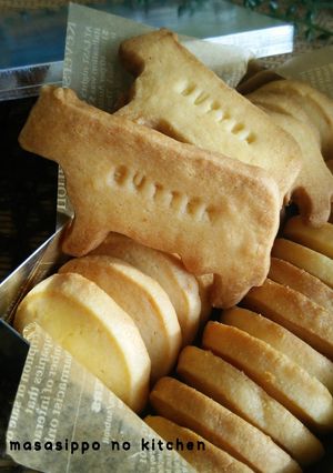 プレゼントに＊濃厚バタークッキー＊-レシピのメイン写真
