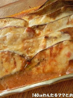 材料3つで簡単★なすのカレーチーズ焼き-レシピのメイン写真