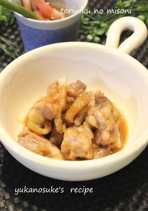 鶏肉の味噌煮-レシピのメイン写真