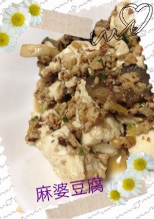 『茄子のそぼろあん』からの『麻婆豆腐』-レシピのメイン写真
