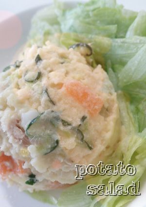 だし入り☆コクがあるツナポテトサラダ-レシピのメイン写真