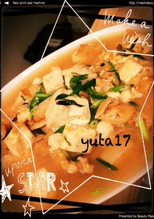 豆腐と油揚げの味噌しょうが-レシピのメイン写真