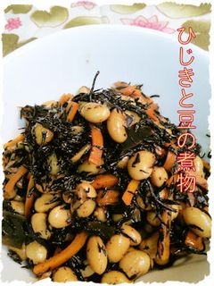 ひじきと大豆の煮物-レシピのメイン写真