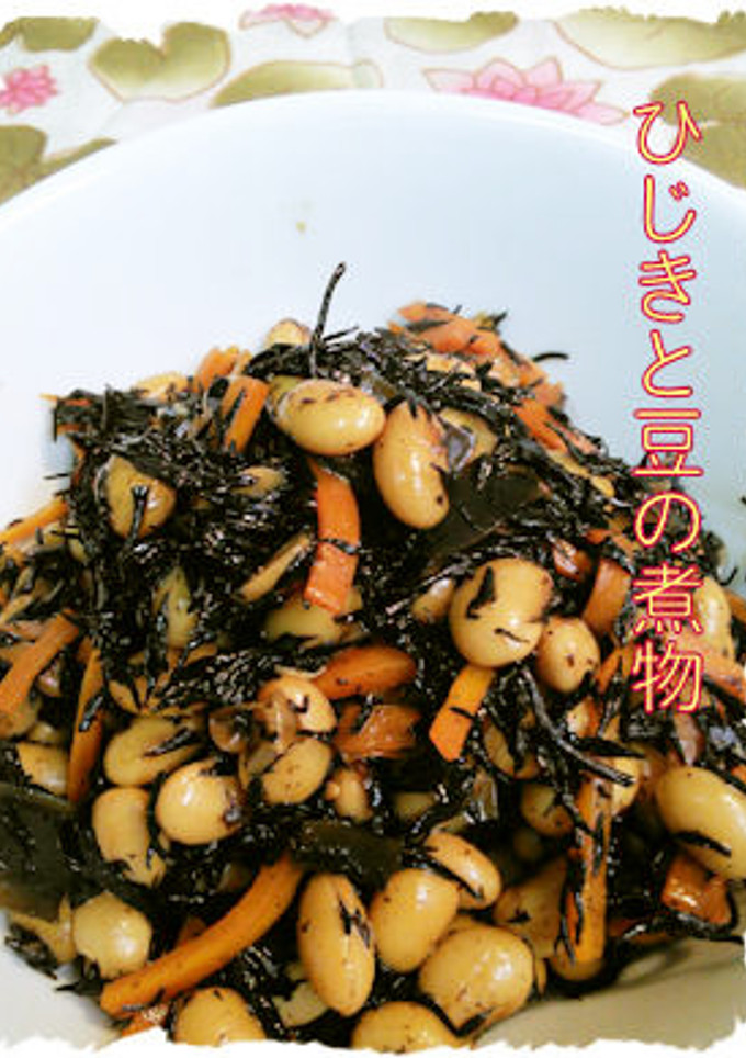 ひじきと大豆の煮物-レシピのメイン写真