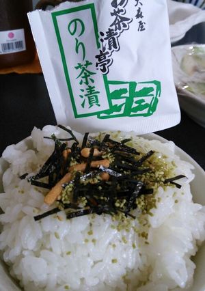 簡単!お茶漬けの素で卵かけご飯♪-レシピのメイン写真