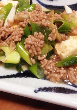 白ネギと豆腐 とろみあんかけ-レシピのメイン写真
